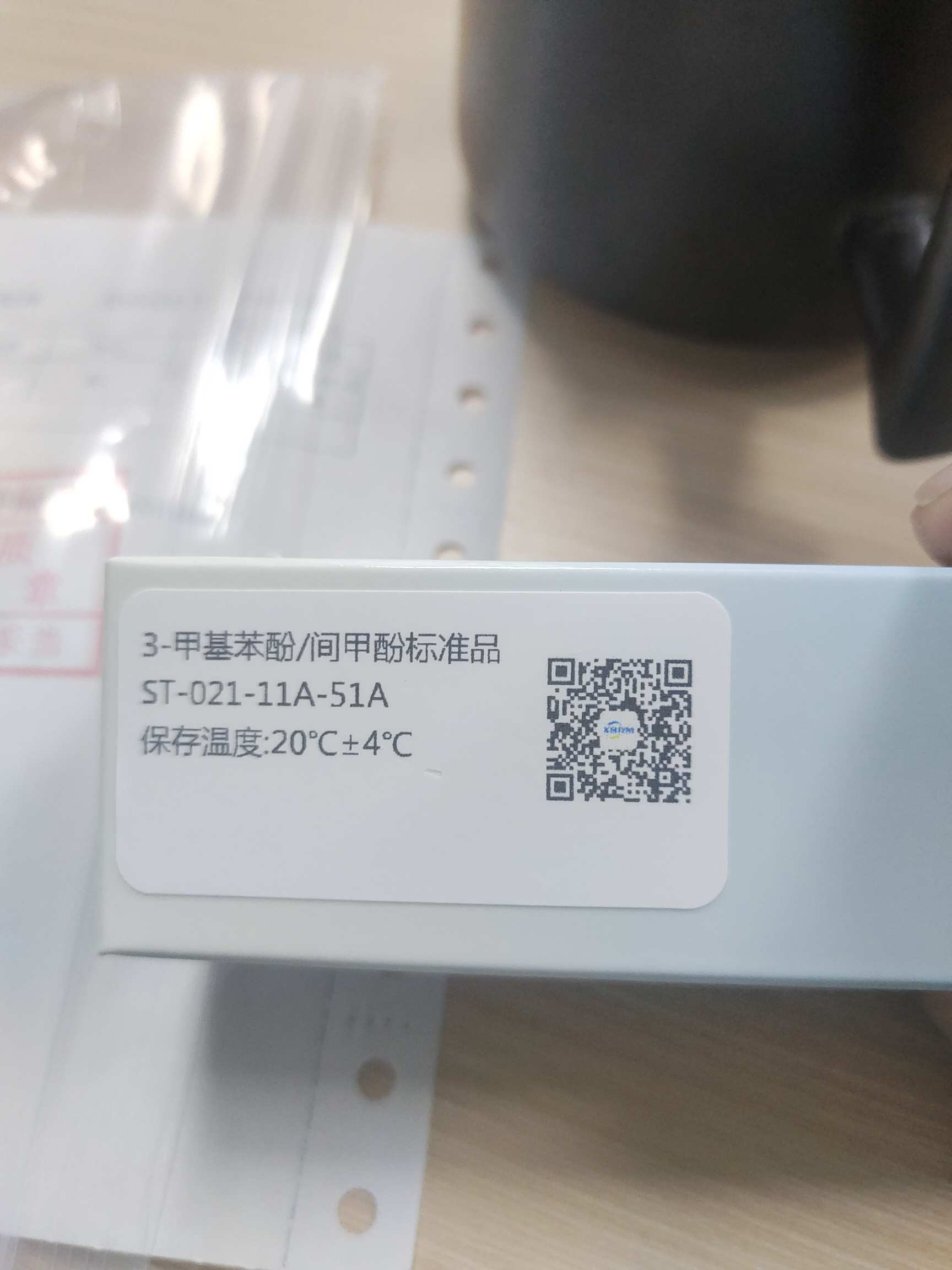 3-甲基苯酚/間甲酚標(biāo)準(zhǔn)品
